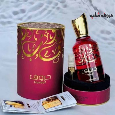 ادکلن حروف برند ارض الزعفران امارات Huroof