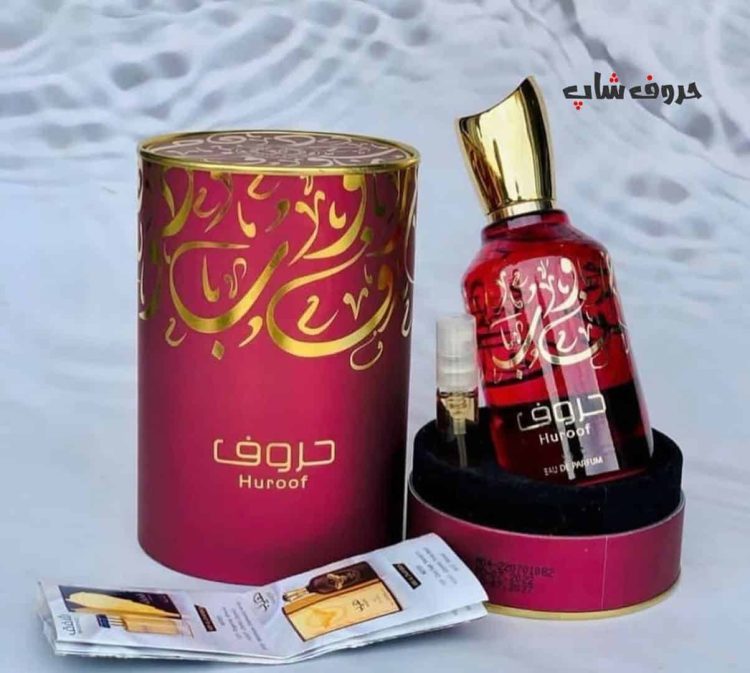 ادکلن حروف برند ارض الزعفران امارات Huroof