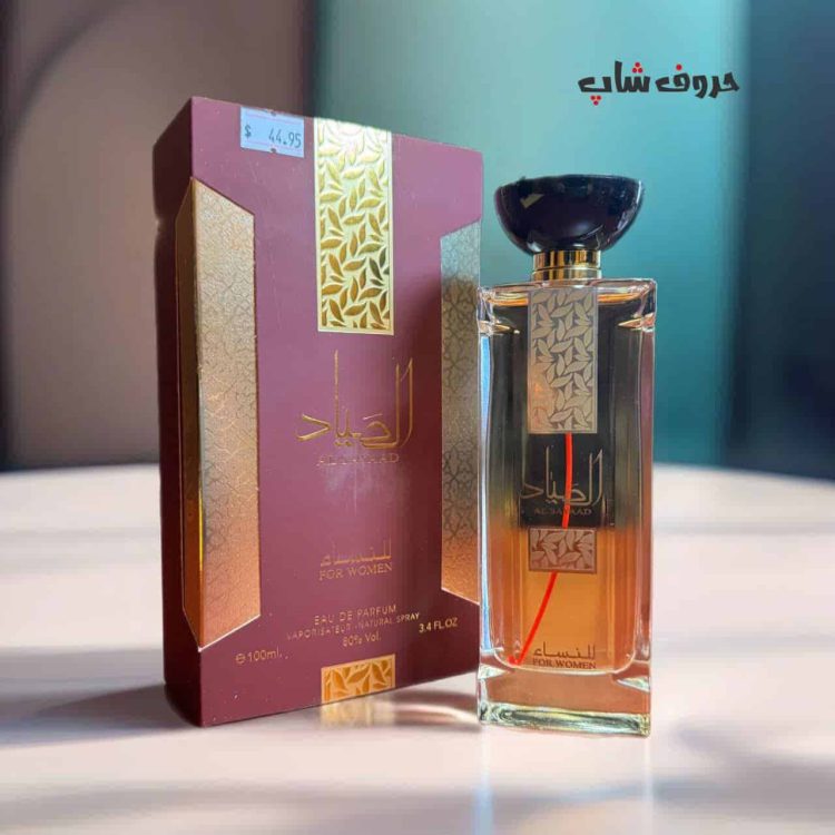 ادکلن الصیاد للنسا ارض الزعفران AL SAYAAD Ard Al Zaafaran