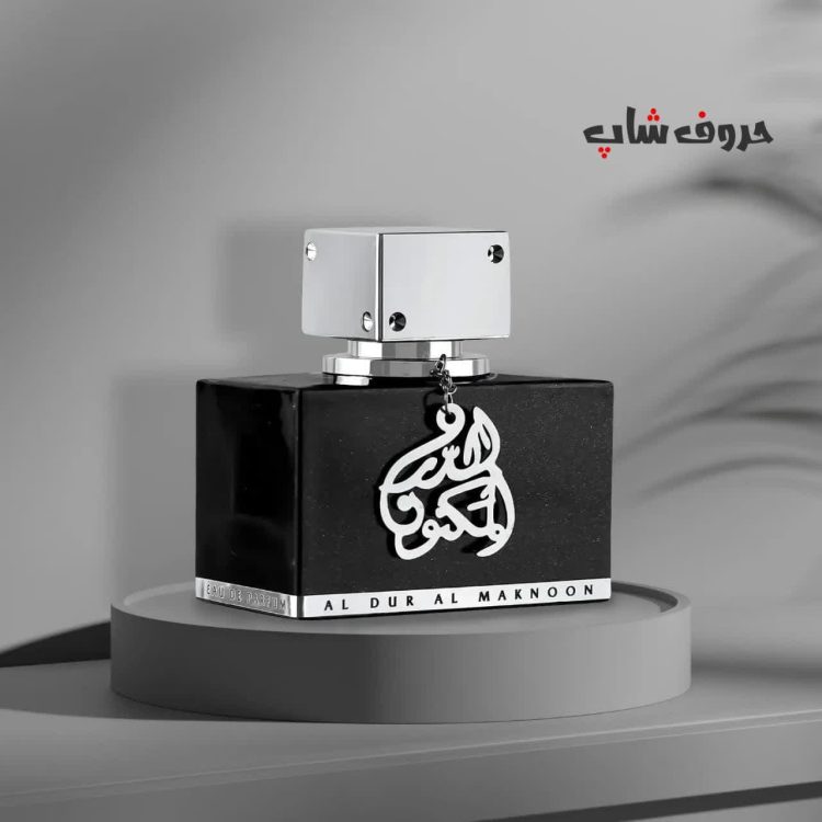 ادکلن الدرالمکنون لطافه AL DUR AL MAKNOON