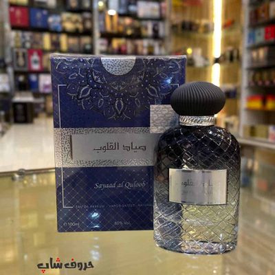 ادکلن صیاد القلوب مردانه ارض الزعفران sayaad al quloob