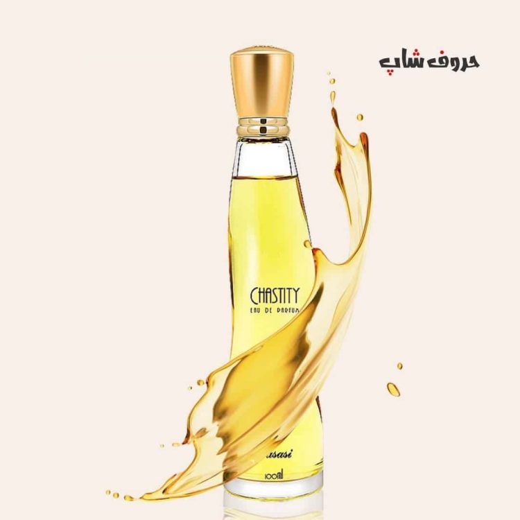 ادکلن چاستیتی الرصاصی Rasasi Chastity Women 100ml