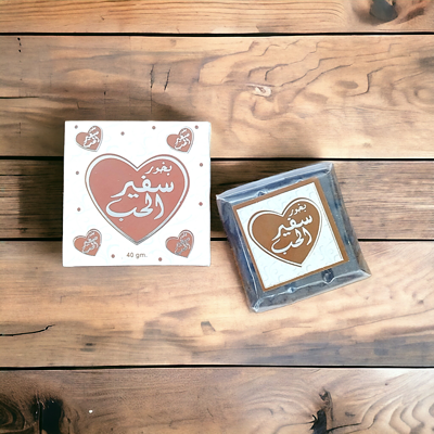 بخور شکلاتی سفیر الحب 40گرم برند ارض الزعفران ساخت کشور امارات