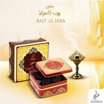 بخور بیت الاسره برند خدلج ساخت امارات حجم 65 گرم