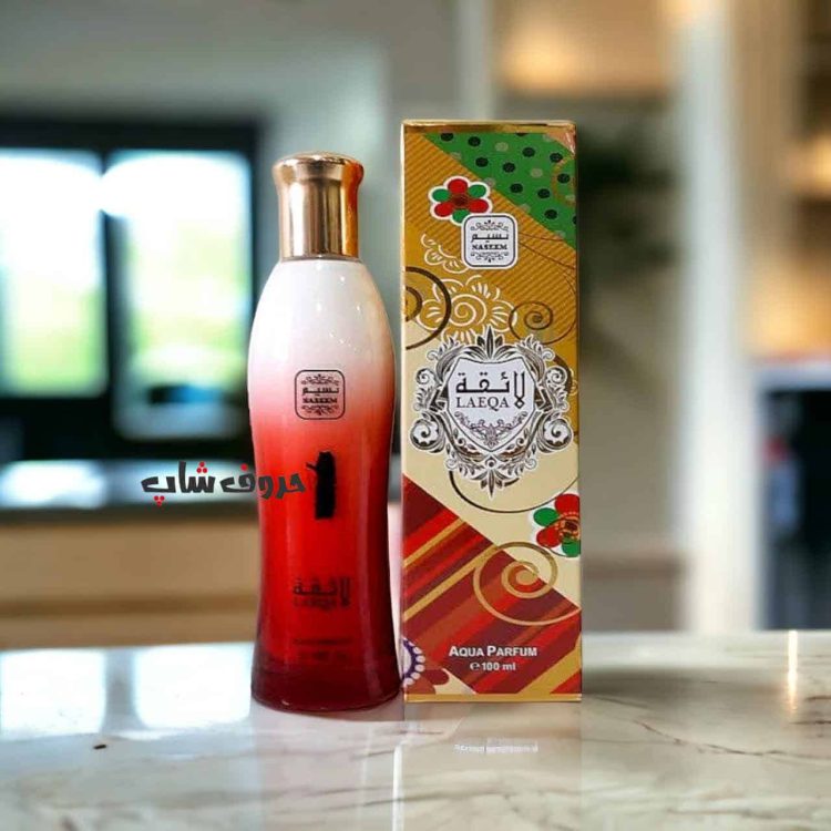 ادکلن شیری لائقه 100 میل شرکت نسیم Laeqa Naseem ساخت امارات