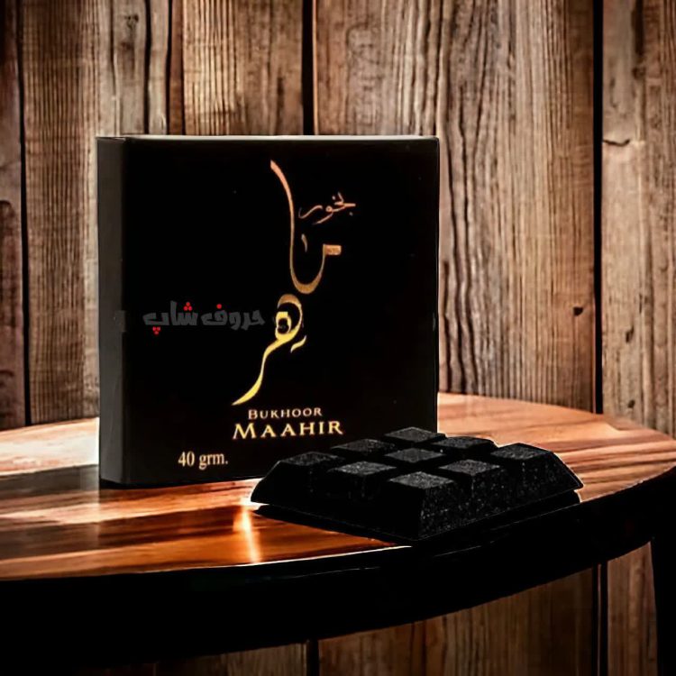 گشته بخور ماهر برند ارض الزعفران ساخت کشور امارات حجم 40 گرم