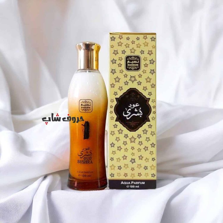 ادکلن شیری عود بشری برند نسیم حجم 100 میل