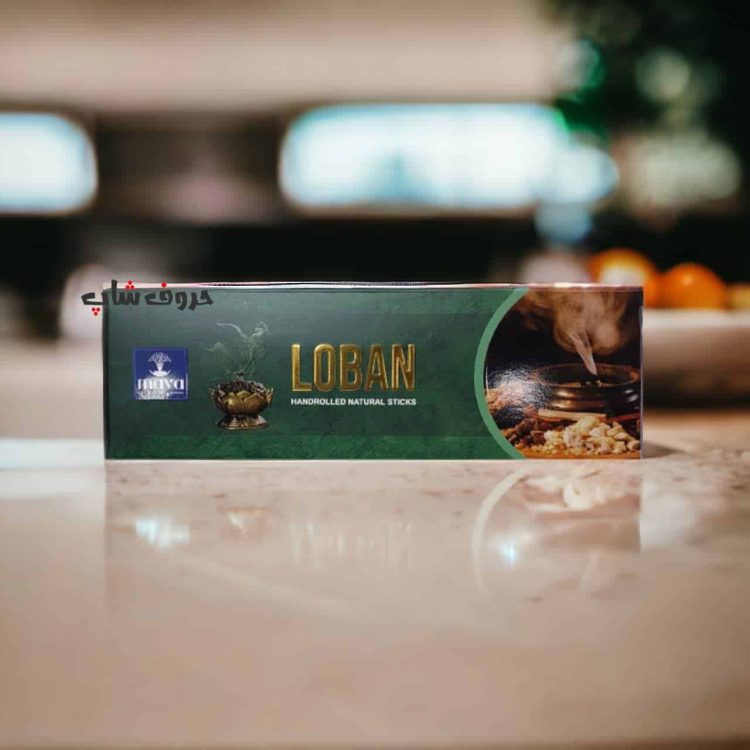 عود خوشبو کننده شاخه ای مدل لوبن ( لوبان، لبان ) Loban