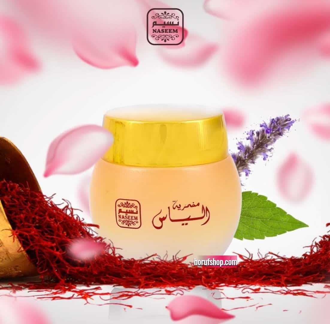 مخمریه جامد الیاس ساخت کشور امارات برند نسیم حجم 25 میل