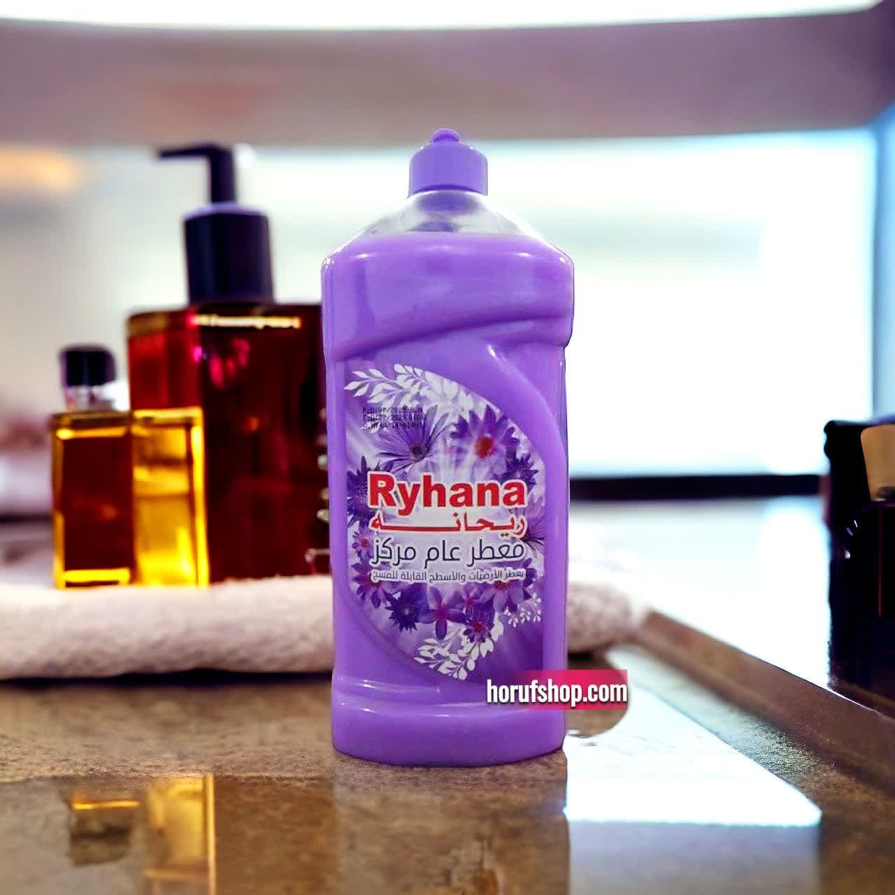 خوشبو کننده ریحانه بنفش ساخت کشور اردن حجم 1 لیتر