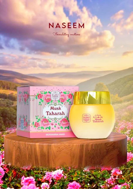 مخمریه جامد مسک طهاره نسیم   Mukhamria MUSK TAHARA Naseem