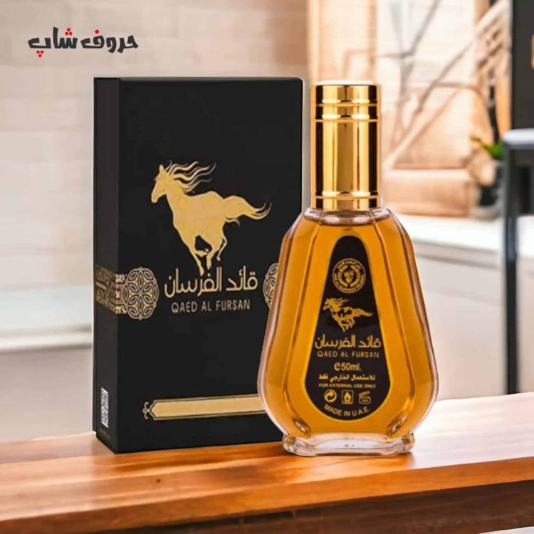 ادکلن قائد الفرسان 50میل برند ارض الزعفران امارات