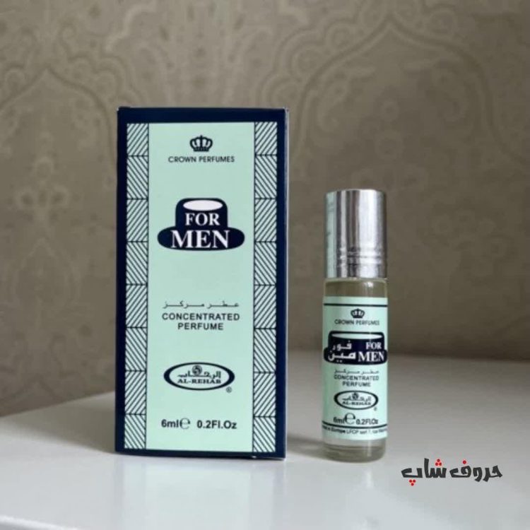 عطر فور من برند الرحاب 6 میل  For man Al Rehab