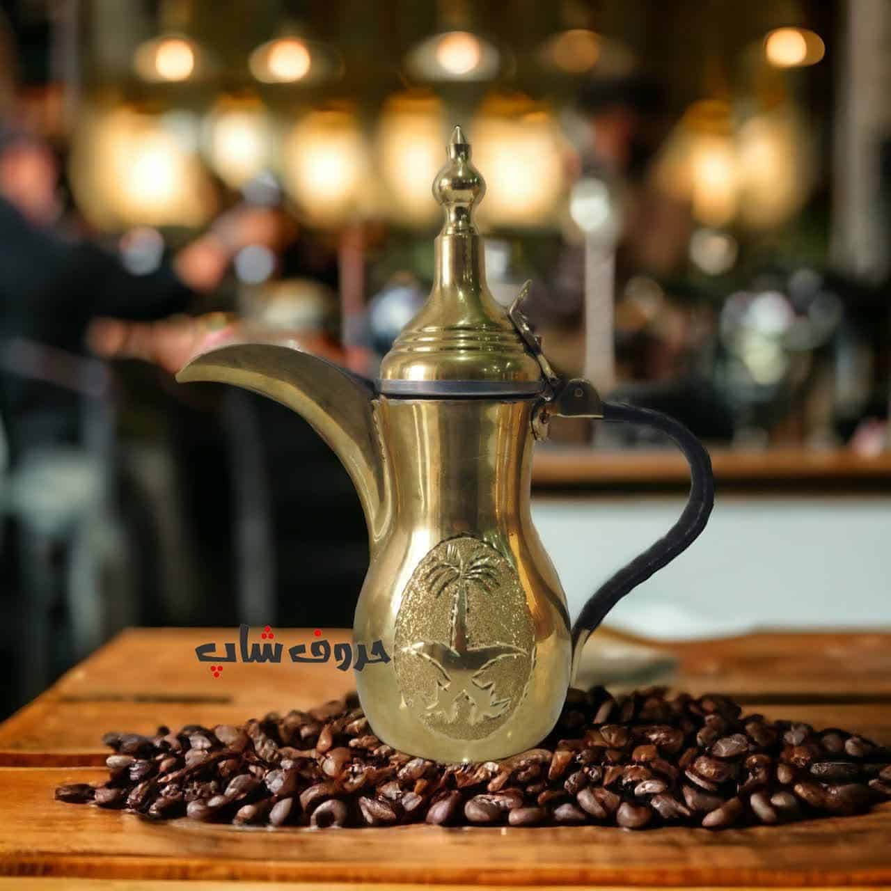 دله قهوه