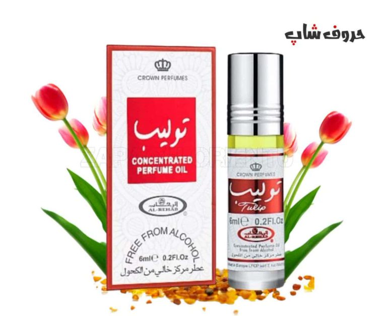عطر تولیب برند الرحاب Tulip 6ml  AlRehab