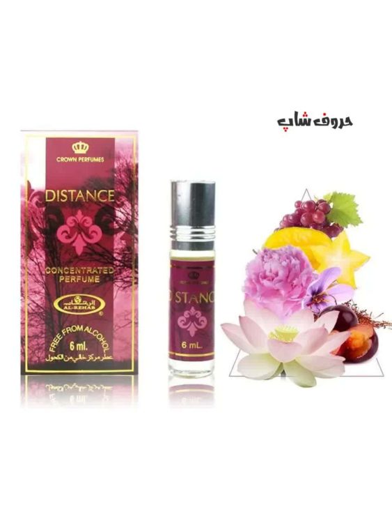 عطر دیستانس 6میل برند الرحاب