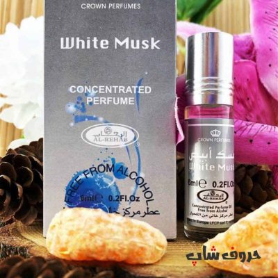 عطر مسک ابیض 6میل برند الرحاب