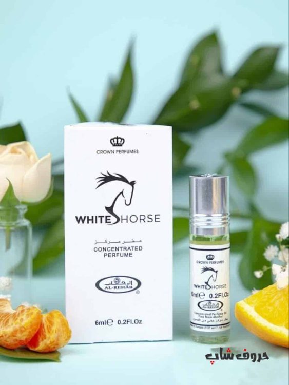 عطر وایت هورس برندالرحاب 6میل White Horse