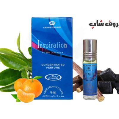 عطر انسبیریشن 6میل برند الرحاب Inspiration