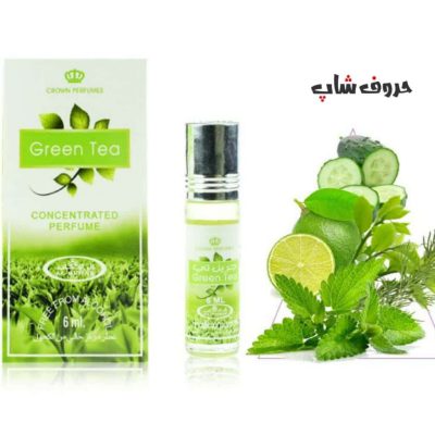 عطر گرین تی چای سبز Green Tea برند الرحاب 6میل