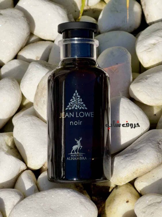 عطر ادکلن الحمبرا جین لوو نویر (مشابه آمبر نومد لویی ویتون) | Alhambra Jean Lowe Noir