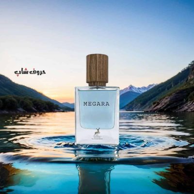 ادکلن مگاماره الحمبرا Alhambra Megara