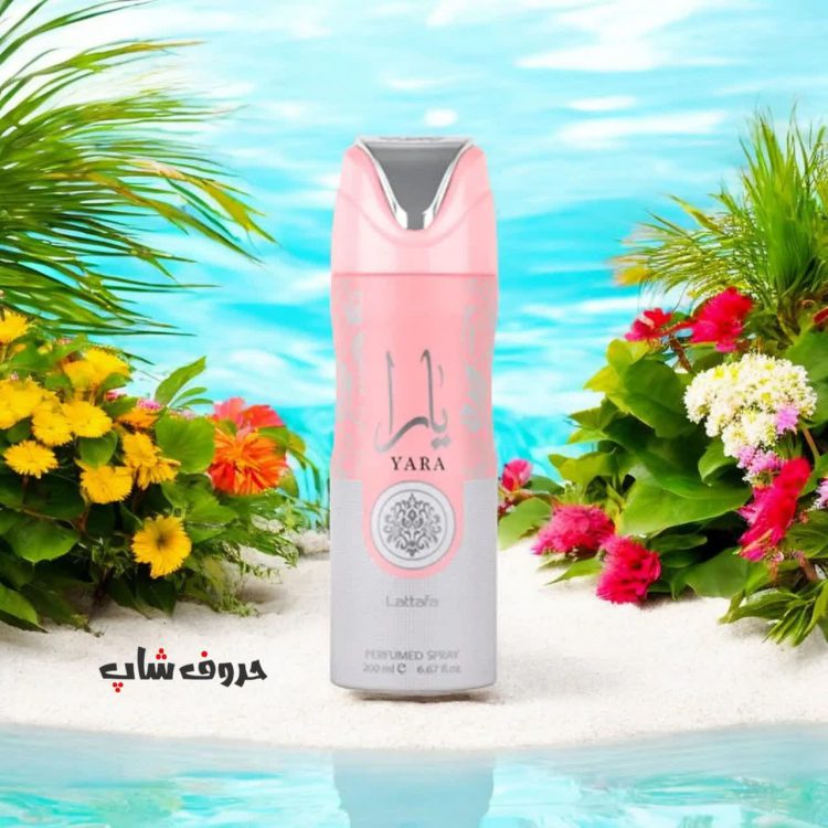 اسپری بدن یارا صورتی لطافه Yara Lattafa Body Spray