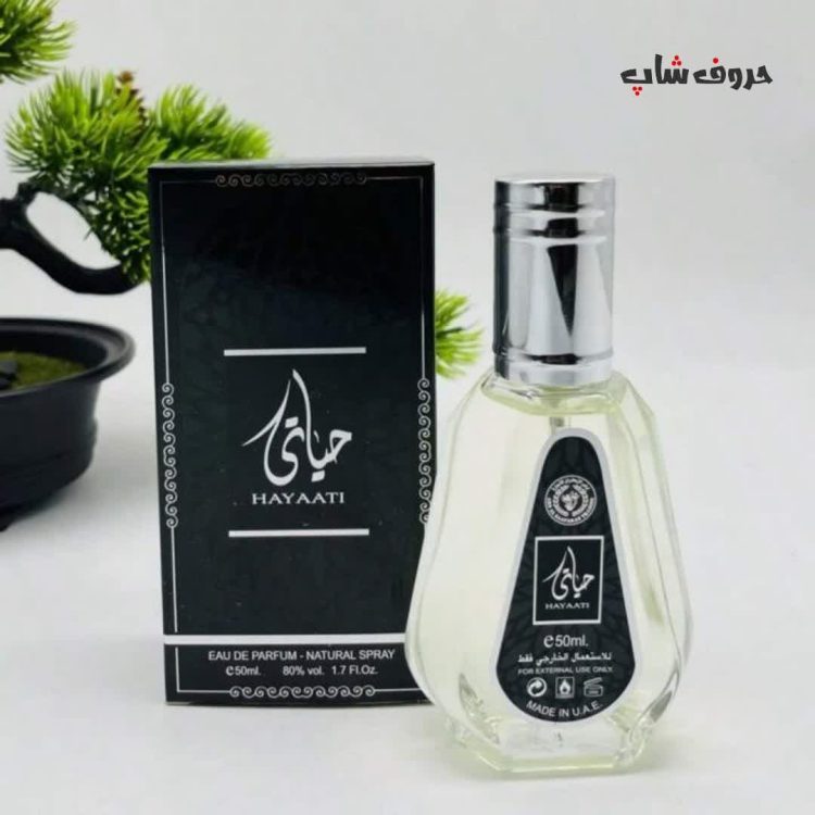 ادکلن حیاتی برند ارض الزعفران حجم 50 میل