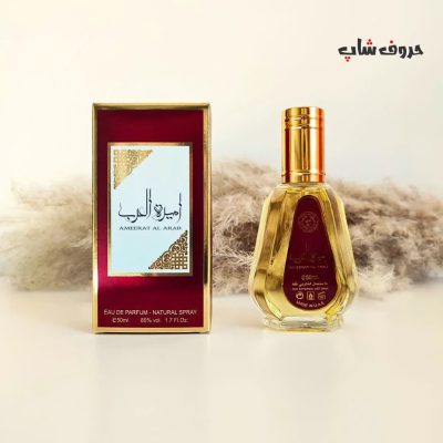 عطر ادکلن امیره العرب زنانه برند ارض الزعفران حجم 50 میل
