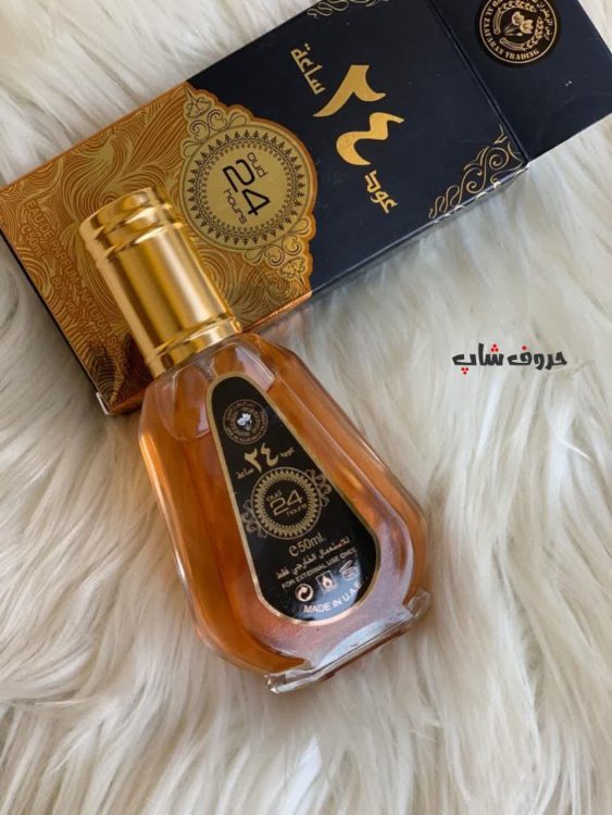 ادکلن عود 24 ساعه برند ارض الزعفران حجم 50 میل Oud 24 Hours