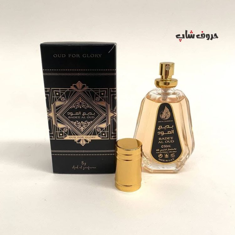 ادکلن بدیع العود برند ارض الزعفران حجم 50 میل Badee Al Oud