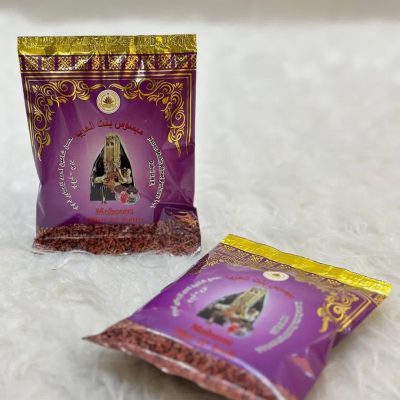 بخور مبسوس بنت العرب 50 گرمی برند حسن شاهین احمد للعطور