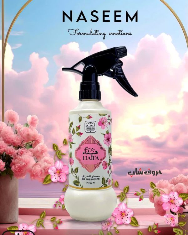 عطر هیفا برند نسیم امارات حجم 500 میل