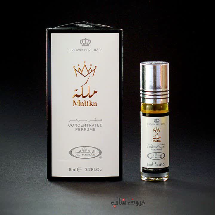 عطر ملکه  الرحاب حجم 6 میلی لیتر