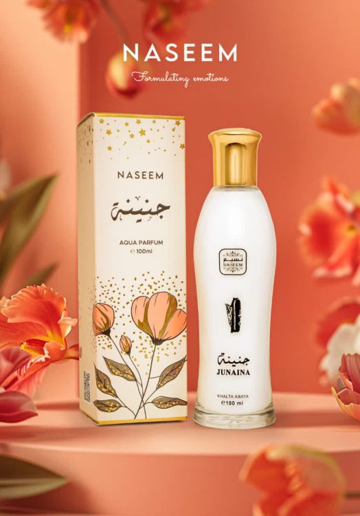 ادکلن شیری جنینه نسیم 100میل  Naseem