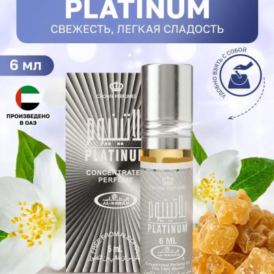 عطر پلاتینیوم برند الرحاب 6 میل