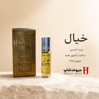 عطر خیال برند احسن 6 میل
