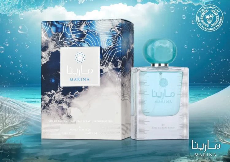 ادکلن مارینا آبی ارض‌الزعفران ۵۰ میل  Marina Blue by Ard Al Zaafaran
