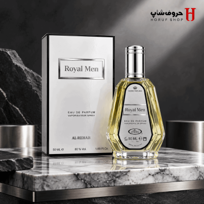 خرید ادکلن رویال من الرحاب (Royal Men Al-Rehab) حجم ۵۰ میل