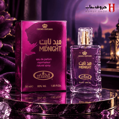 خرید ادکلن میدنایت الرحاب (Midnight Al-Rehab) حجم ۵۰ میل