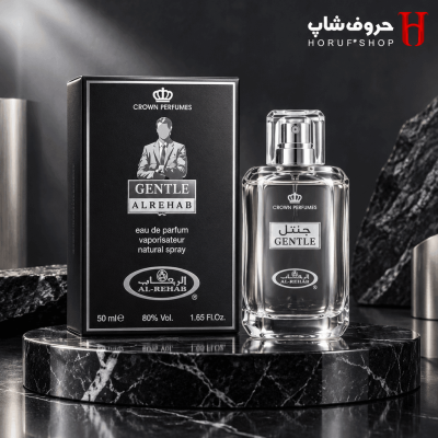 خرید ادکلن جنتل الرحاب (Gentle Al-Rehab) حجم ۵۰ میل – عطر مردانه شیک، رسمی و ماندگار