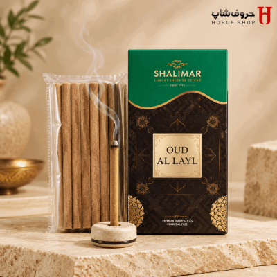 بخور دوپ شالیمار مدل عود الیل (Shalimar Oud Al Layl) – بسته ۱۰ عددی